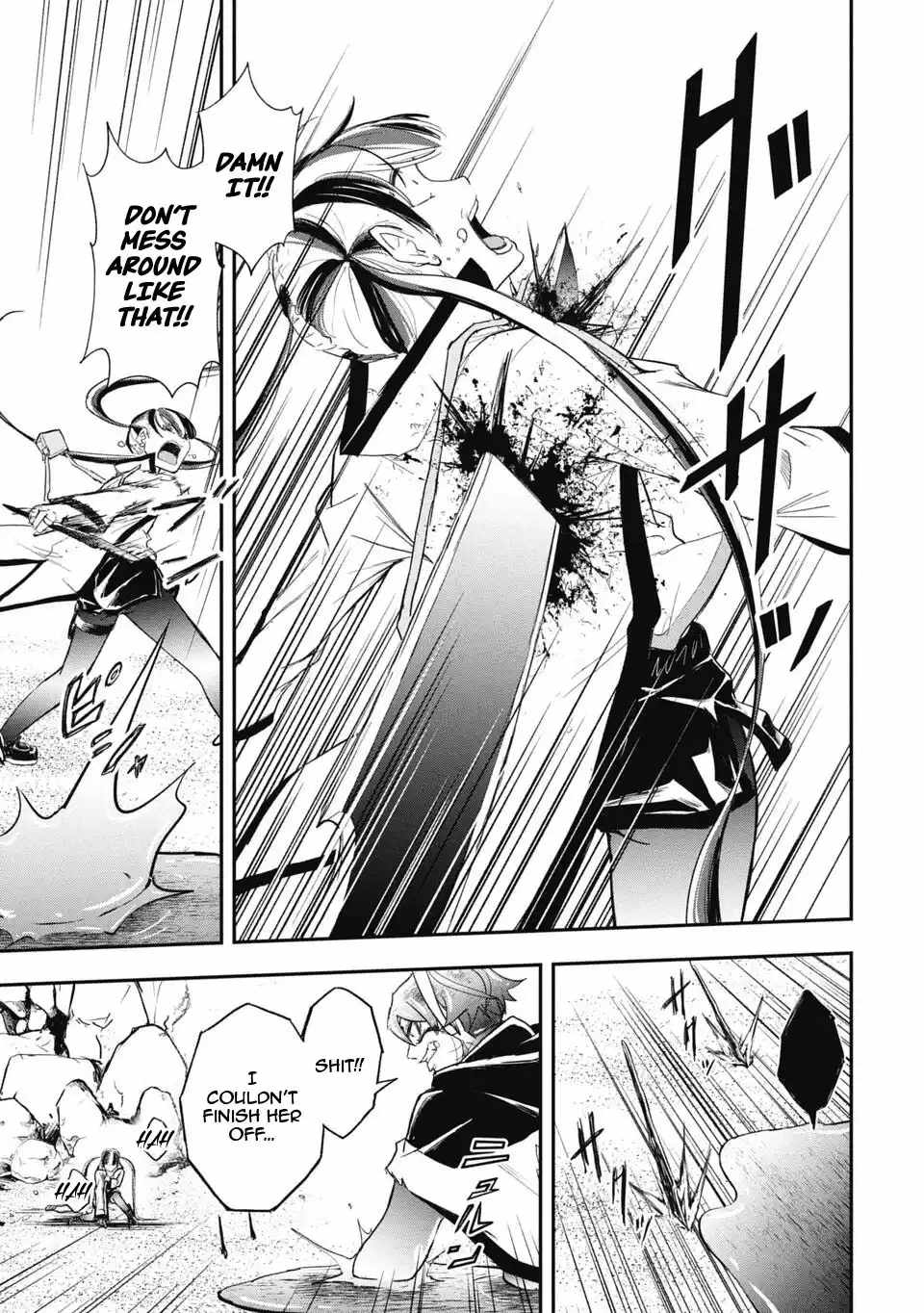 Isekai Demon Eater  I Became a Monster Eating Hero and Rebelled Against the Kingdom That Abandoned Me Chapter 28 page 13 - 