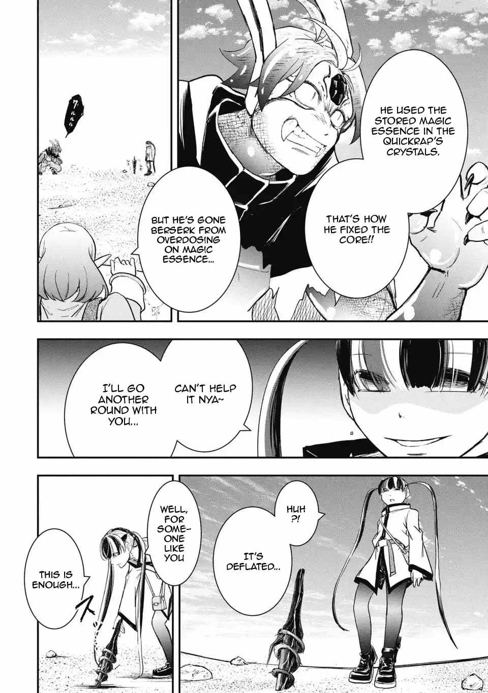 Isekai Demon Eater  I Became a Monster Eating Hero and Rebelled Against the Kingdom That Abandoned Me Chapter 28 page 4 - 