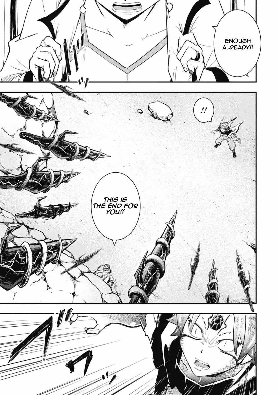 Isekai Demon Eater  I Became a Monster Eating Hero and Rebelled Against the Kingdom That Abandoned Me Chapter 28 page 7 - 