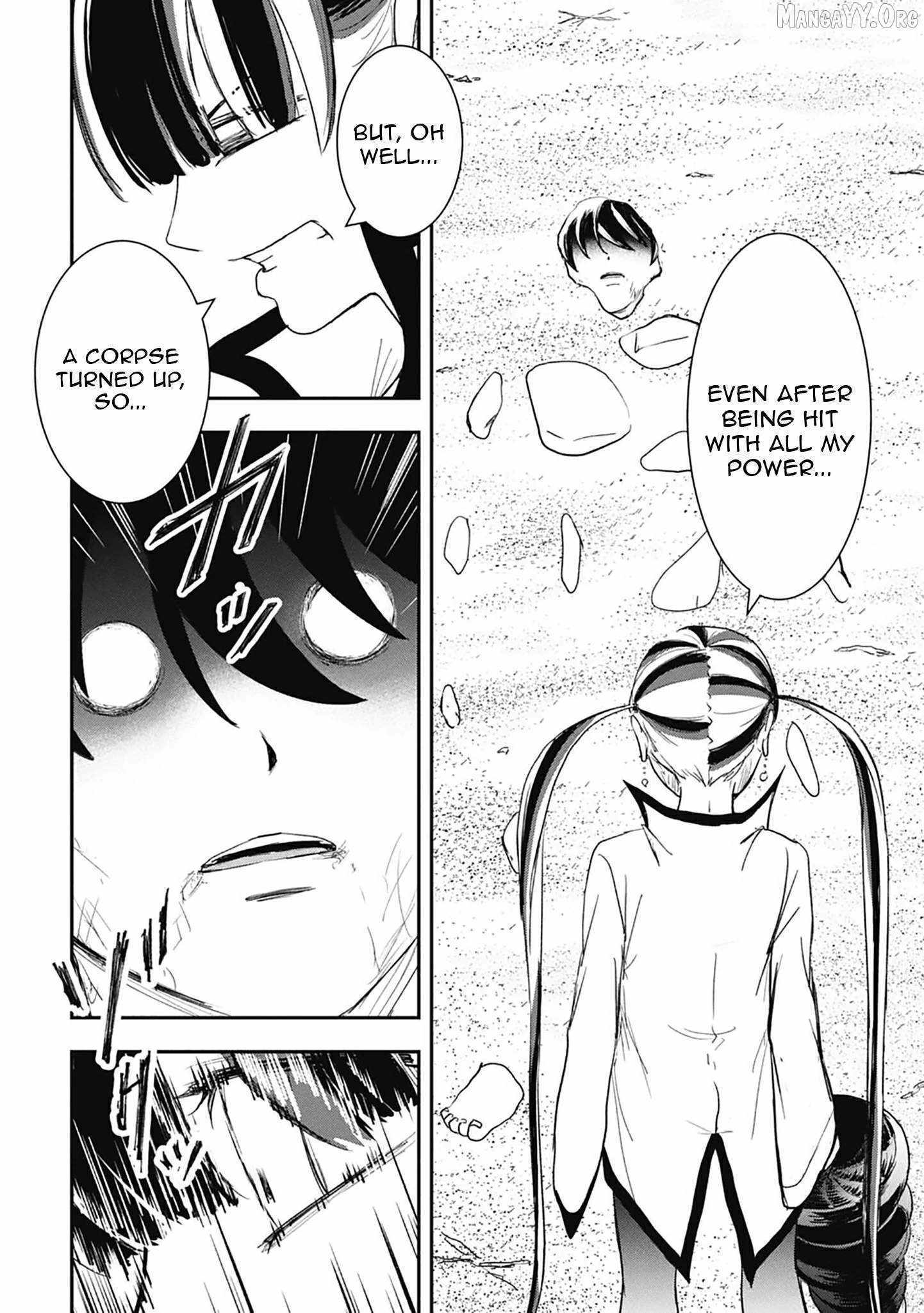 Isekai Demon Eater  I Became a Monster Eating Hero and Rebelled Against the Kingdom That Abandoned Me Chapter 29 page 11 - 