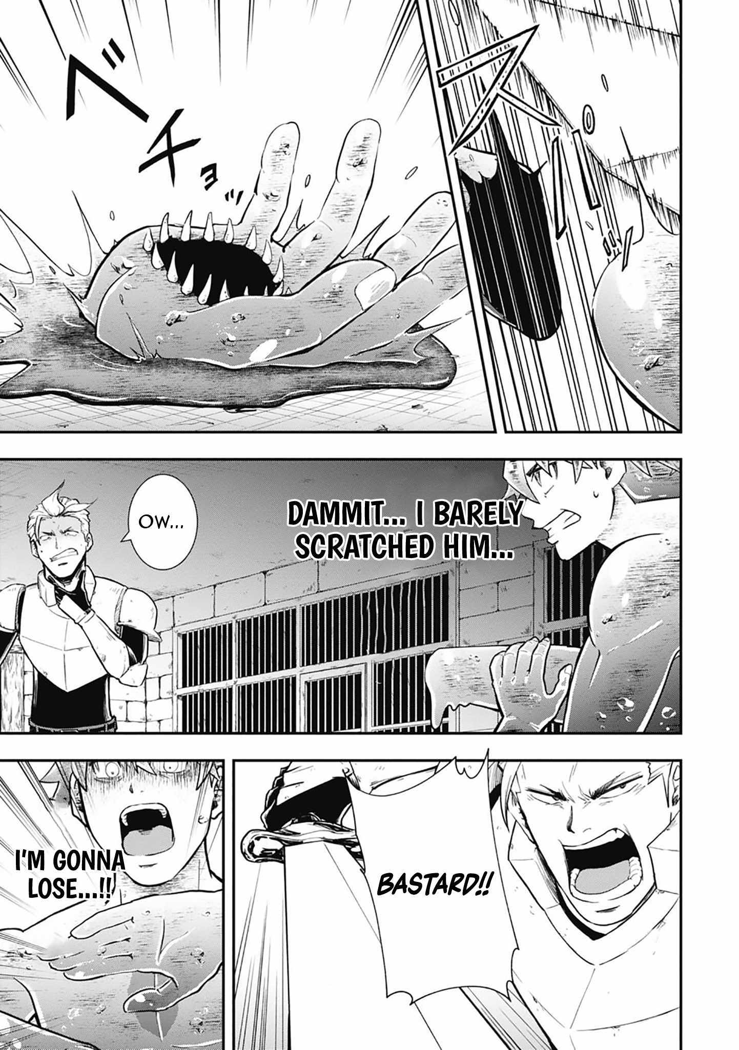 Isekai Demon Eater  I Became a Monster Eating Hero and Rebelled Against the Kingdom That Abandoned Me Chapter 3 page 13 - 