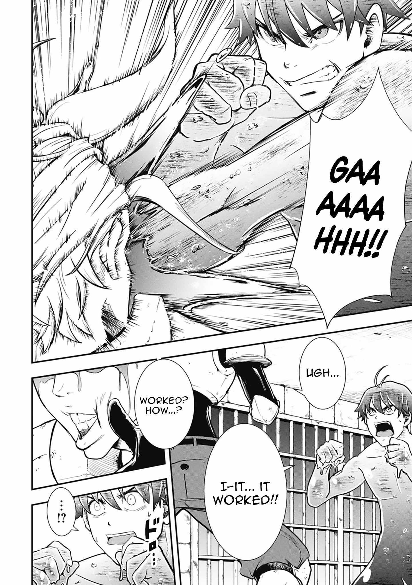 Isekai Demon Eater  I Became a Monster Eating Hero and Rebelled Against the Kingdom That Abandoned Me Chapter 3 page 4 - 