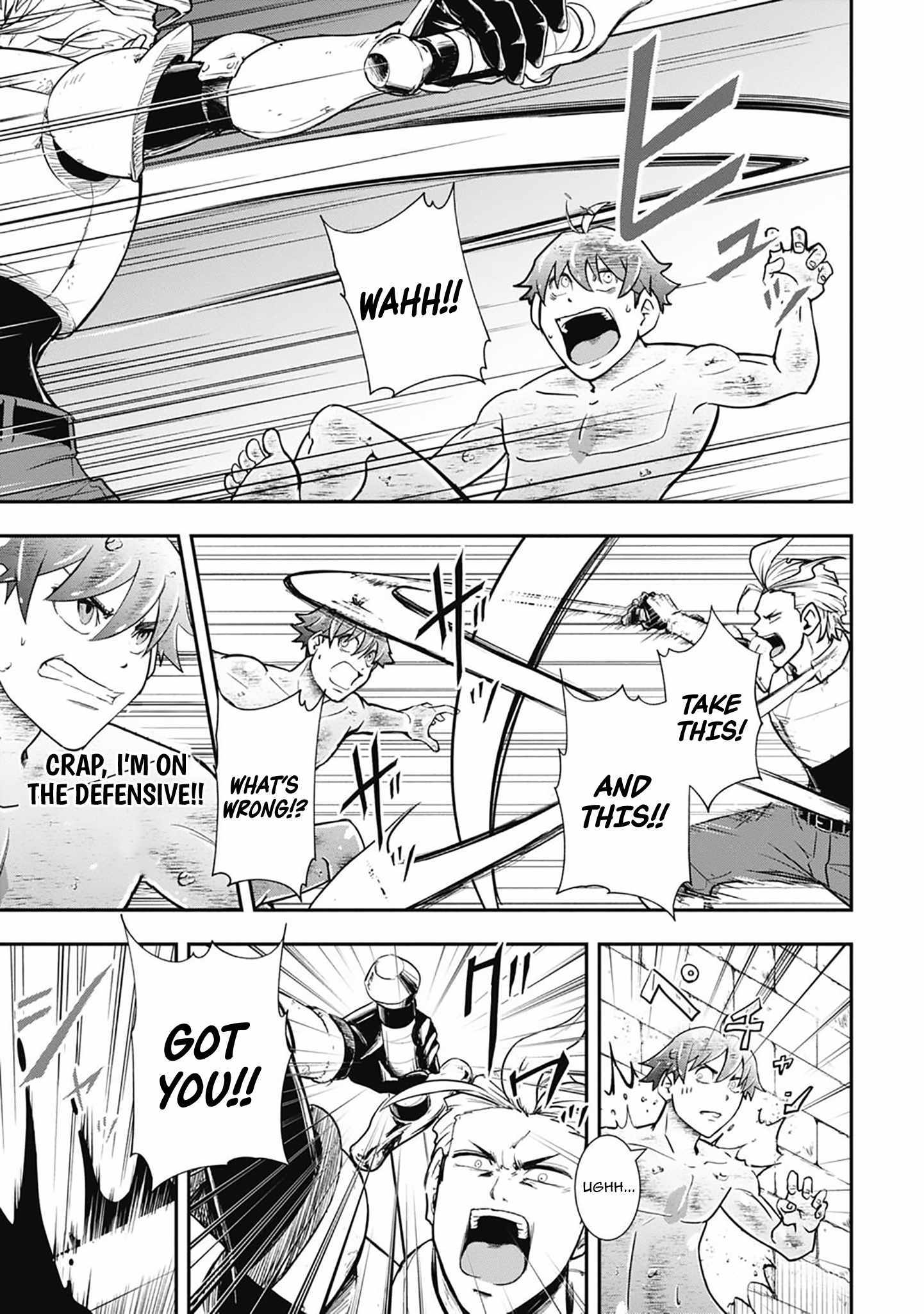 Isekai Demon Eater  I Became a Monster Eating Hero and Rebelled Against the Kingdom That Abandoned Me Chapter 3 page 7 - 