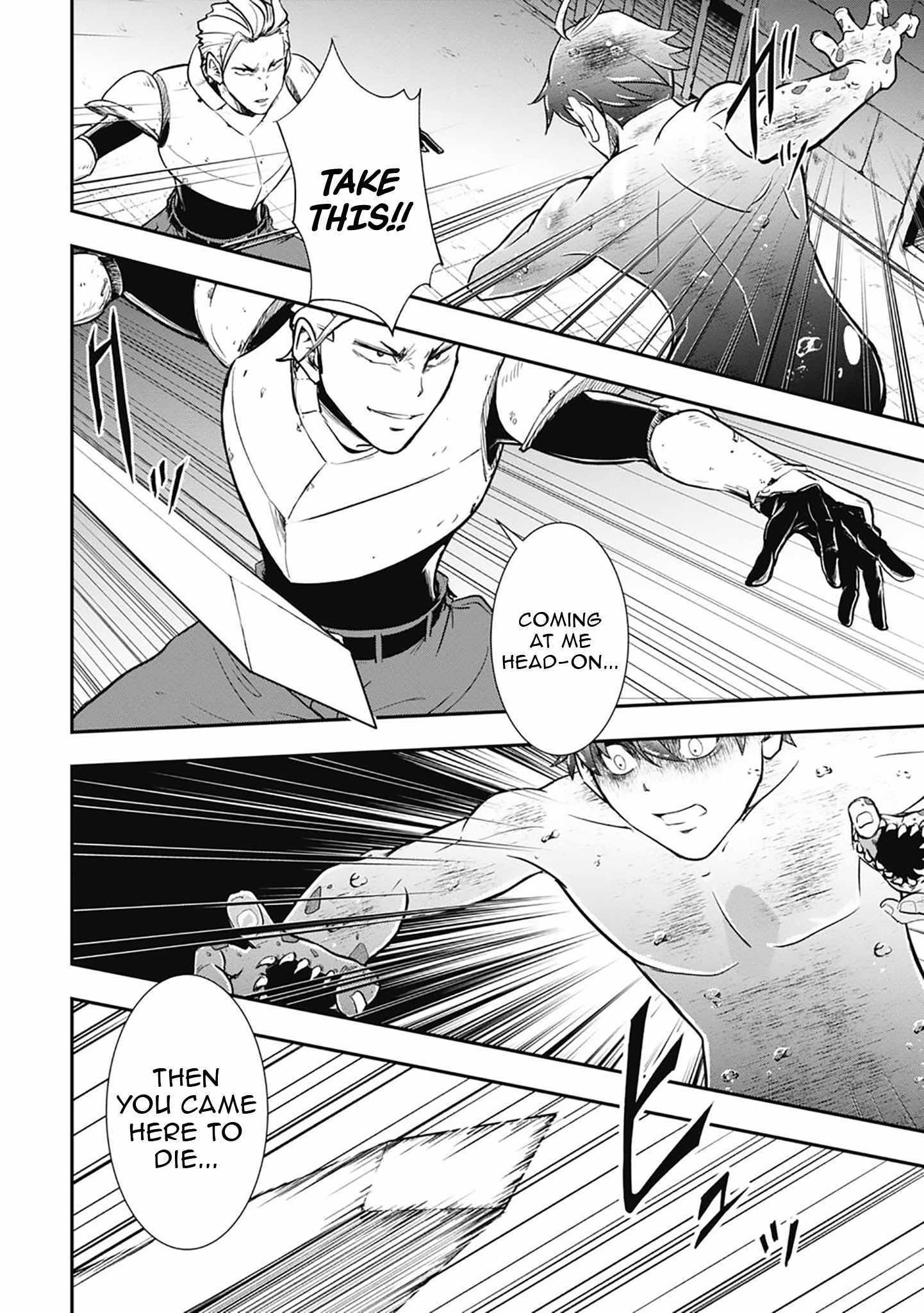 Isekai Demon Eater  I Became a Monster Eating Hero and Rebelled Against the Kingdom That Abandoned Me Chapter 3 page 10 - 