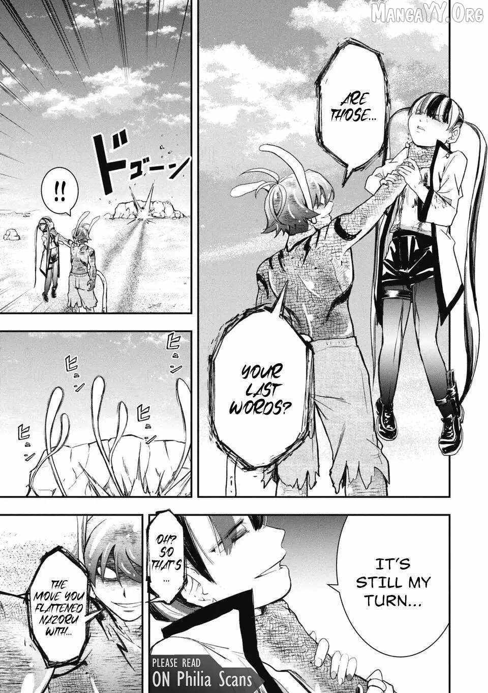 Isekai Demon Eater  I Became a Monster Eating Hero and Rebelled Against the Kingdom That Abandoned Me Chapter 30 page 8 - 