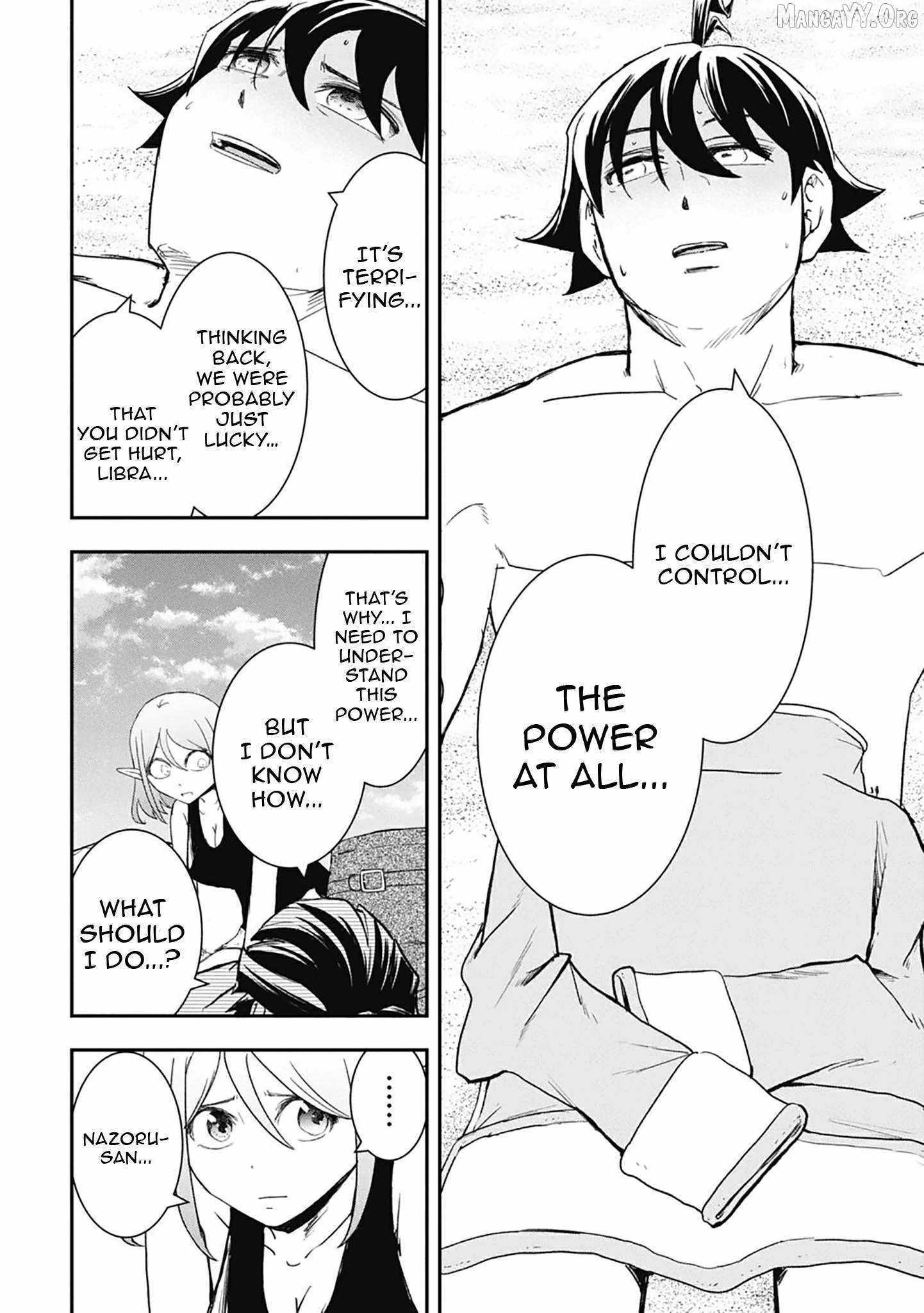 Isekai Demon Eater  I Became a Monster Eating Hero and Rebelled Against the Kingdom That Abandoned Me Chapter 31 page 12 - 