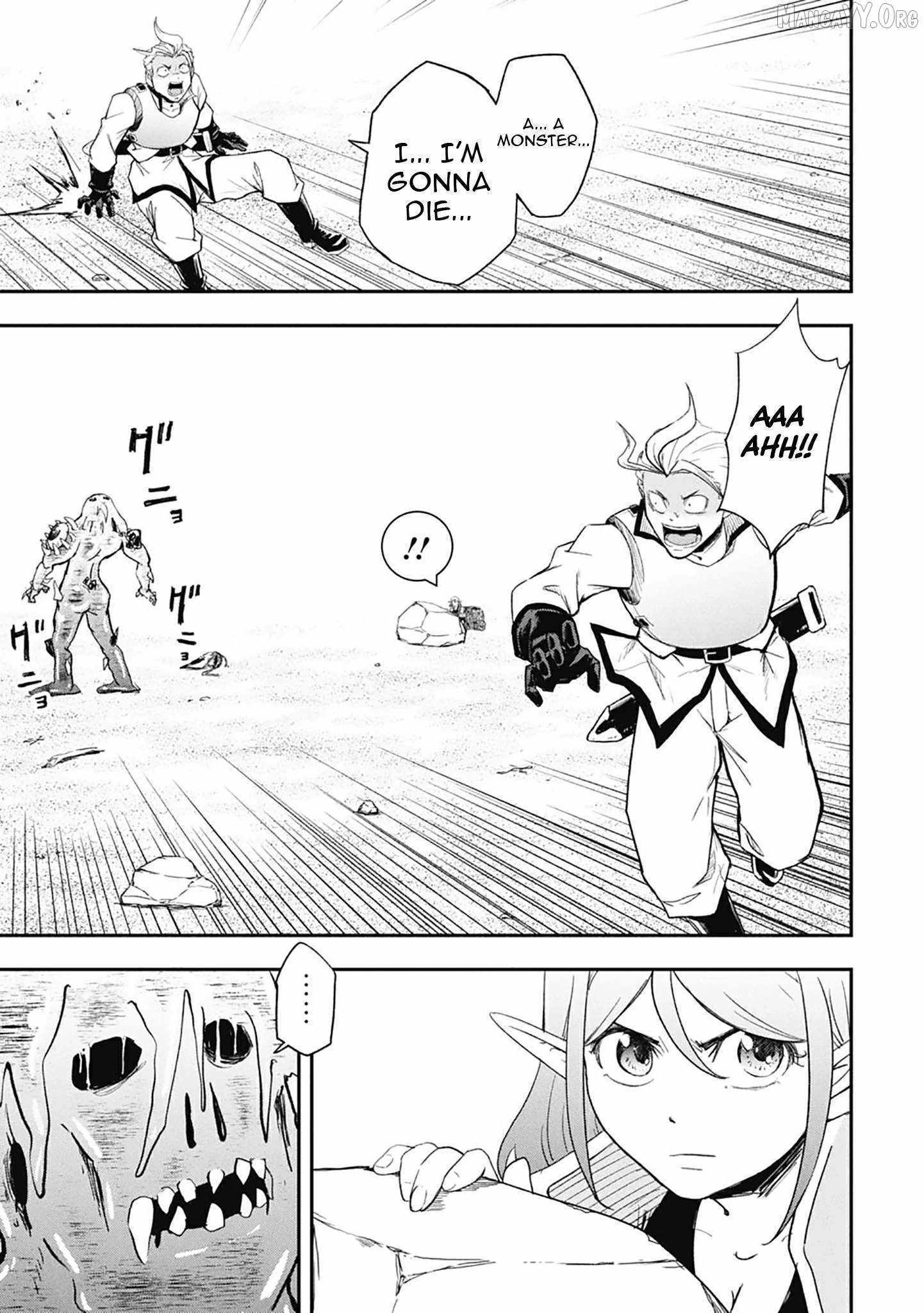 Isekai Demon Eater  I Became a Monster Eating Hero and Rebelled Against the Kingdom That Abandoned Me Chapter 31 page 5 - 