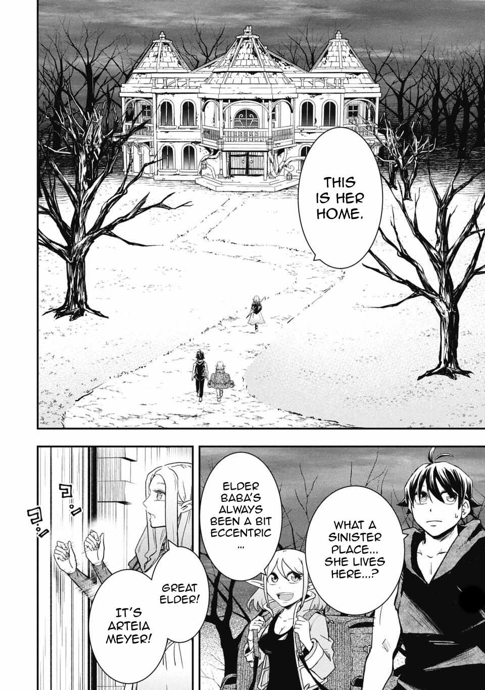 Isekai Demon Eater  I Became a Monster Eating Hero and Rebelled Against the Kingdom That Abandoned Me Chapter 32 page 11 - 