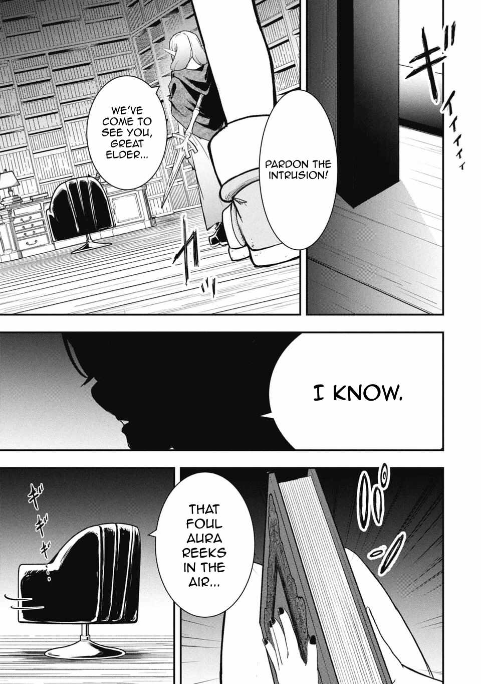 Isekai Demon Eater  I Became a Monster Eating Hero and Rebelled Against the Kingdom That Abandoned Me Chapter 32 page 12 - 