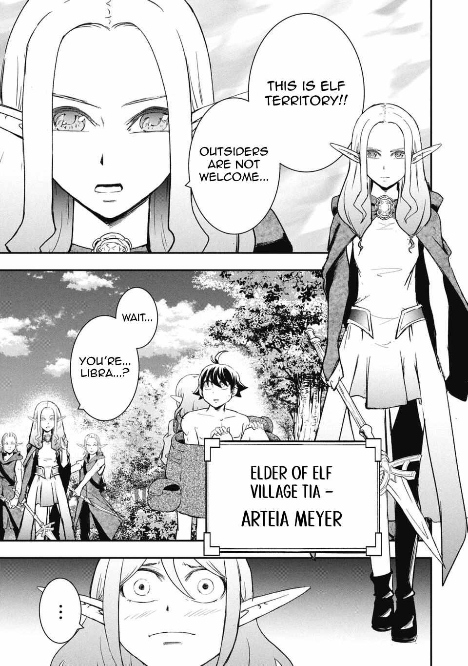 Isekai Demon Eater  I Became a Monster Eating Hero and Rebelled Against the Kingdom That Abandoned Me Chapter 32 page 6 - 