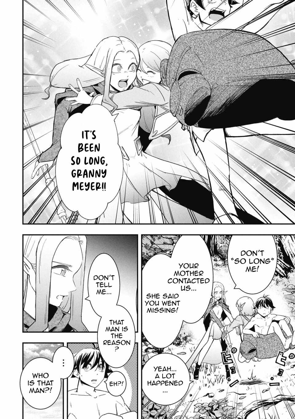 Isekai Demon Eater  I Became a Monster Eating Hero and Rebelled Against the Kingdom That Abandoned Me Chapter 32 page 7 - 