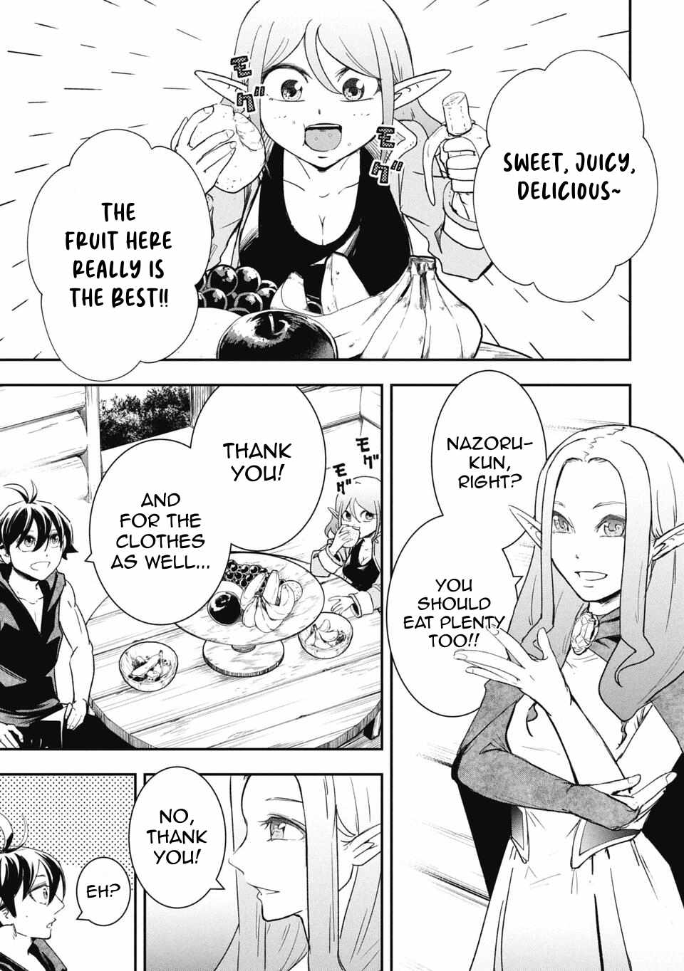Isekai Demon Eater  I Became a Monster Eating Hero and Rebelled Against the Kingdom That Abandoned Me Chapter 32 page 8 - 