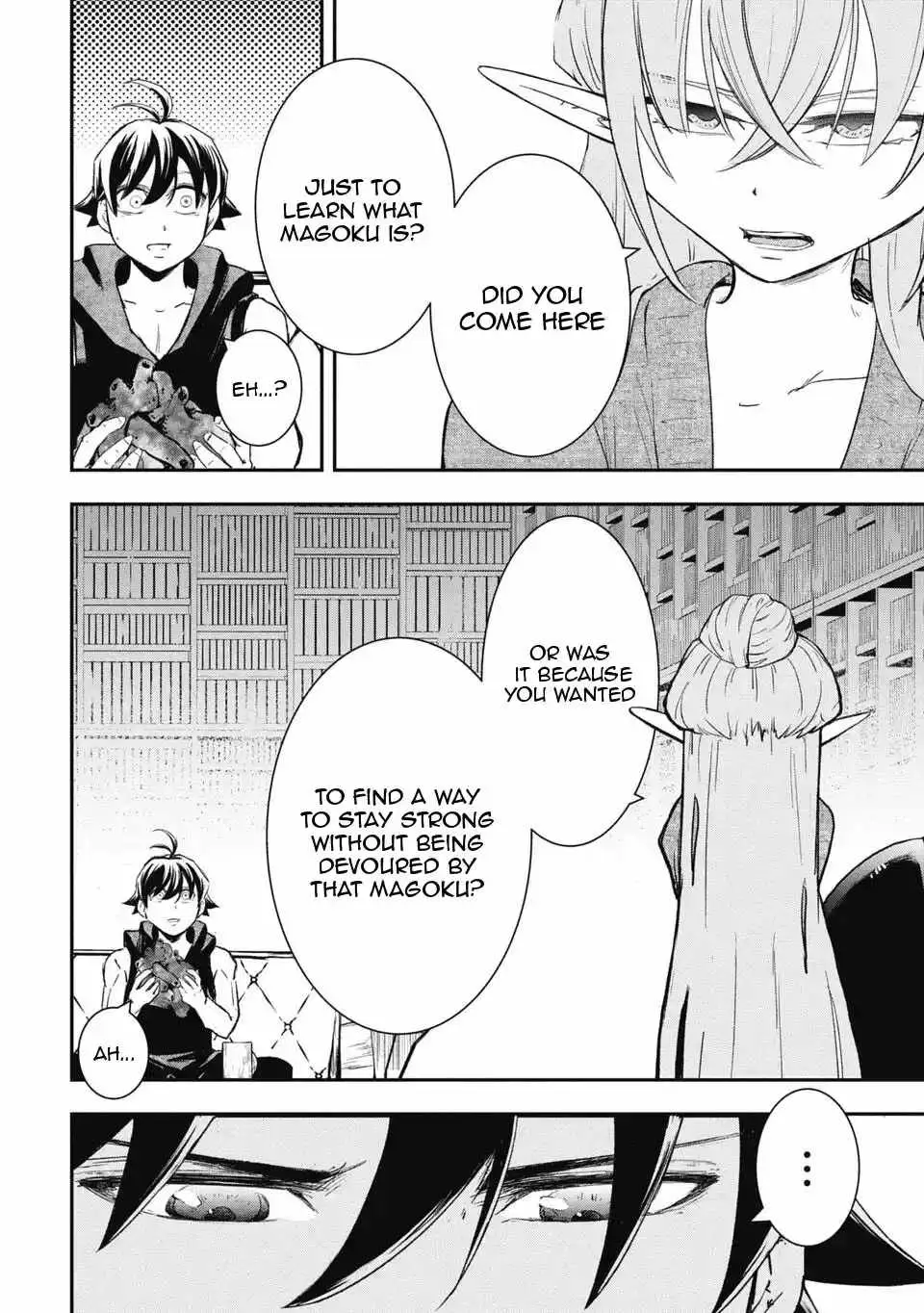Isekai Demon Eater  I Became a Monster Eating Hero and Rebelled Against the Kingdom That Abandoned Me Chapter 33 page 12 - 