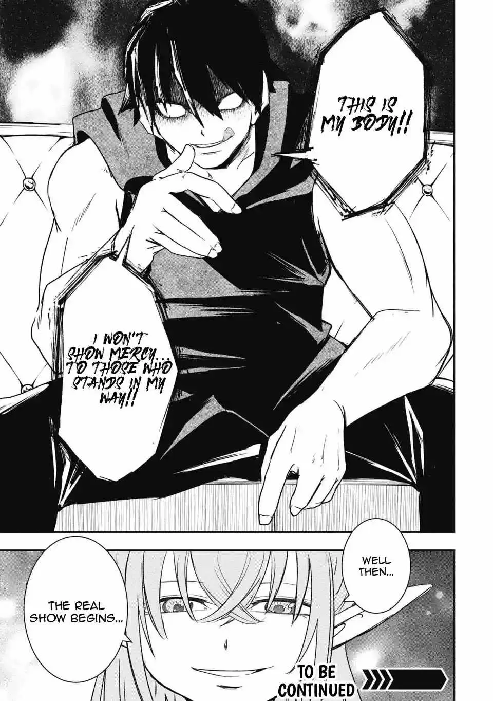 Isekai Demon Eater  I Became a Monster Eating Hero and Rebelled Against the Kingdom That Abandoned Me Chapter 33 page 15 - 