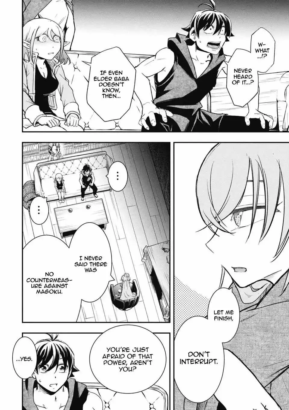 Isekai Demon Eater  I Became a Monster Eating Hero and Rebelled Against the Kingdom That Abandoned Me Chapter 33 page 6 - 