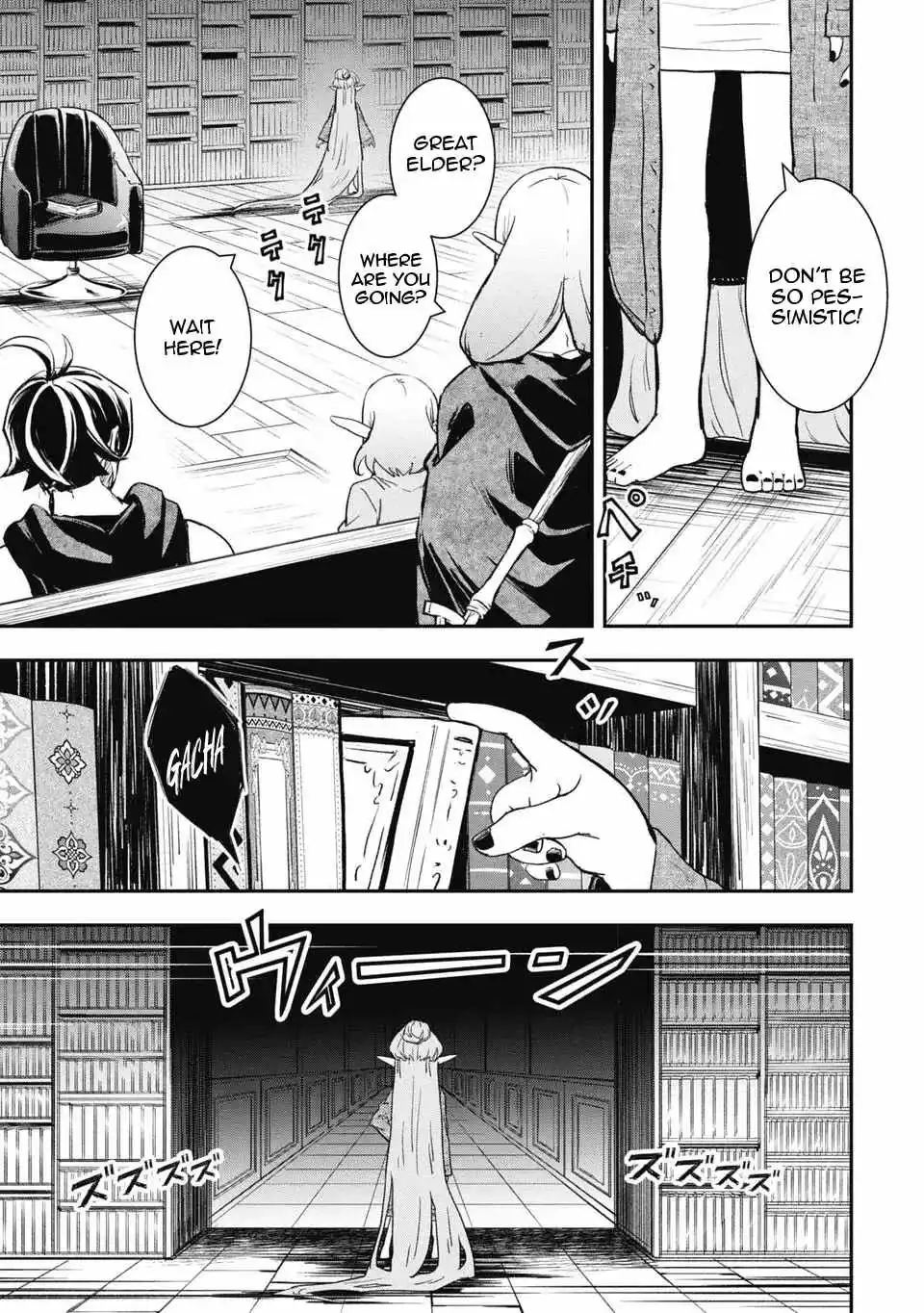 Isekai Demon Eater  I Became a Monster Eating Hero and Rebelled Against the Kingdom That Abandoned Me Chapter 33 page 9 - 