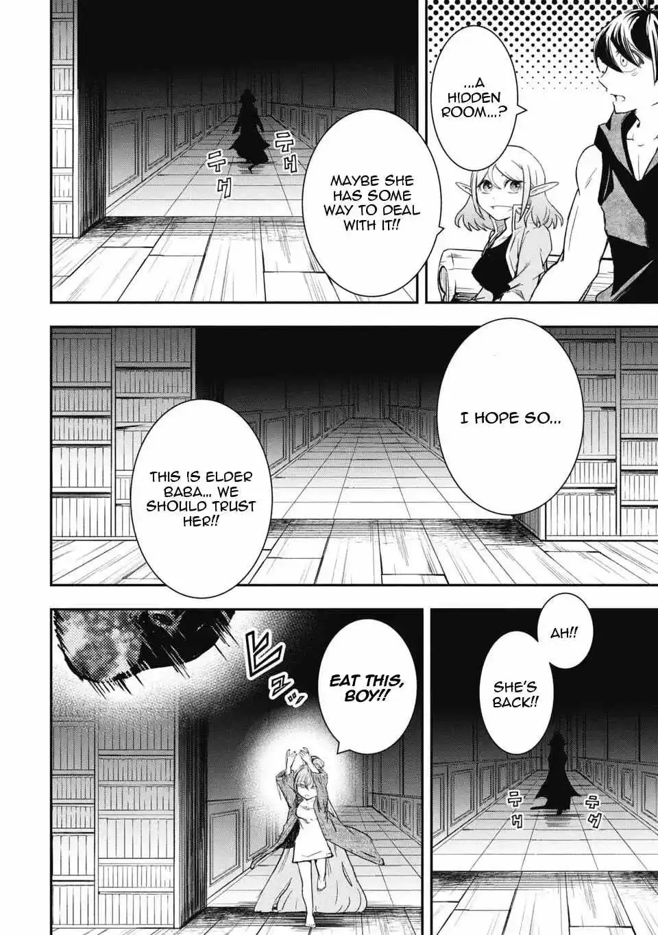 Isekai Demon Eater  I Became a Monster Eating Hero and Rebelled Against the Kingdom That Abandoned Me Chapter 33 page 10 - 
