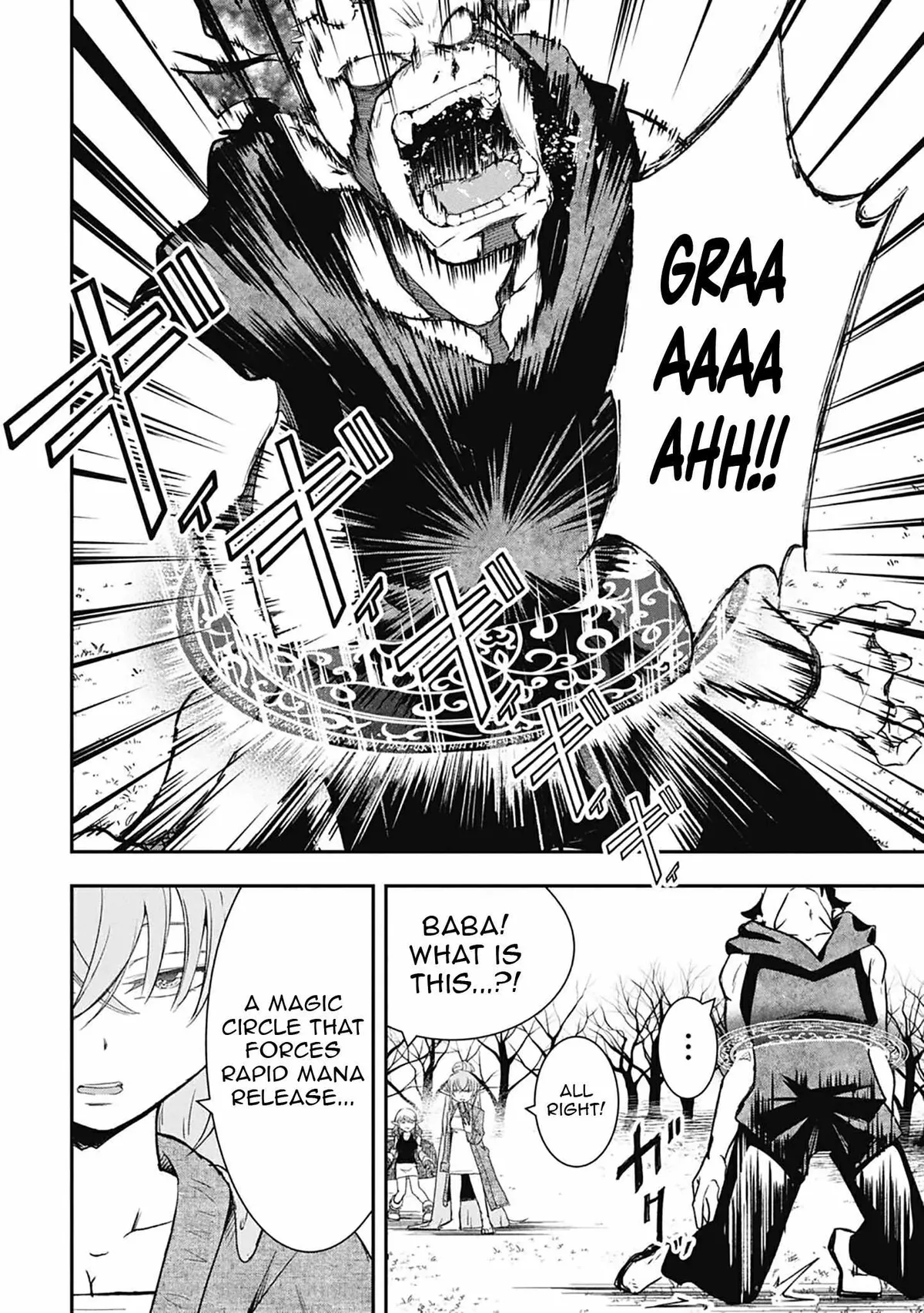 Isekai Demon Eater  I Became a Monster Eating Hero and Rebelled Against the Kingdom That Abandoned Me Chapter 34 page 11 - 