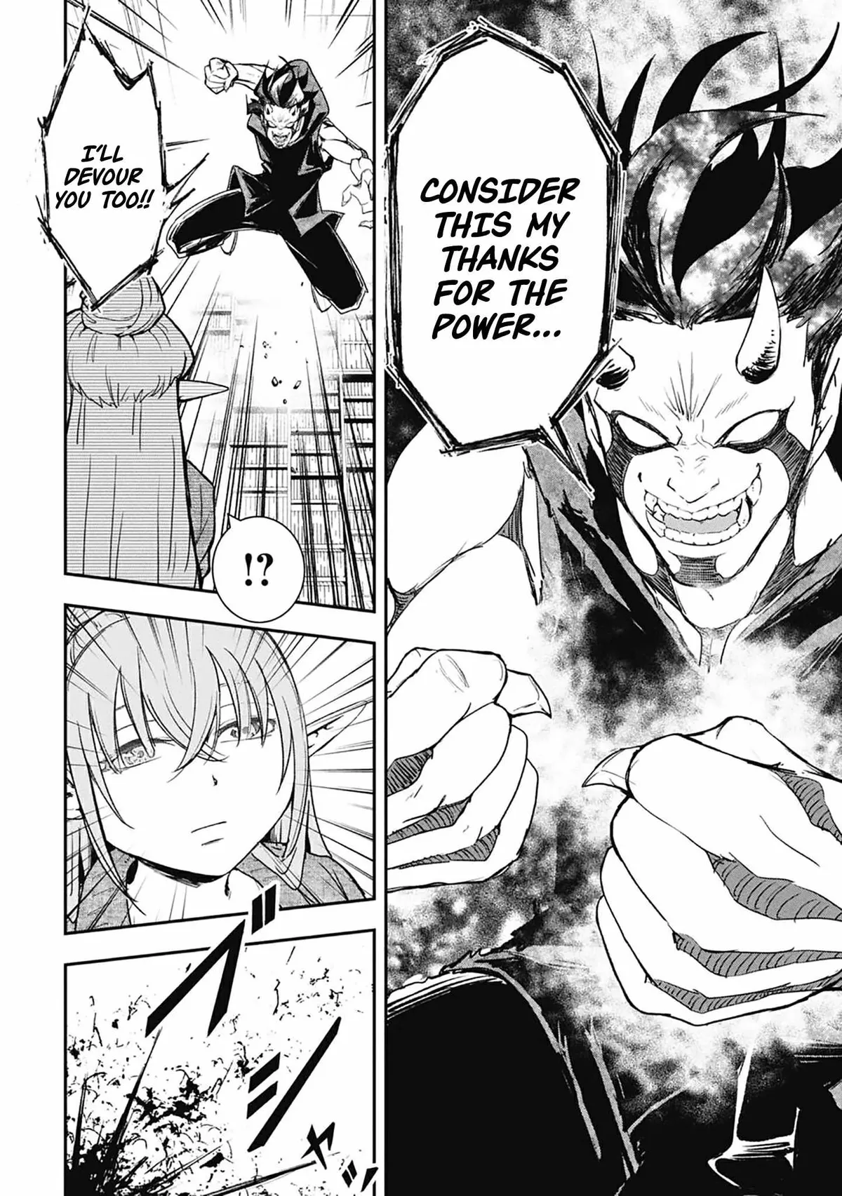 Isekai Demon Eater  I Became a Monster Eating Hero and Rebelled Against the Kingdom That Abandoned Me Chapter 34 page 3 - 