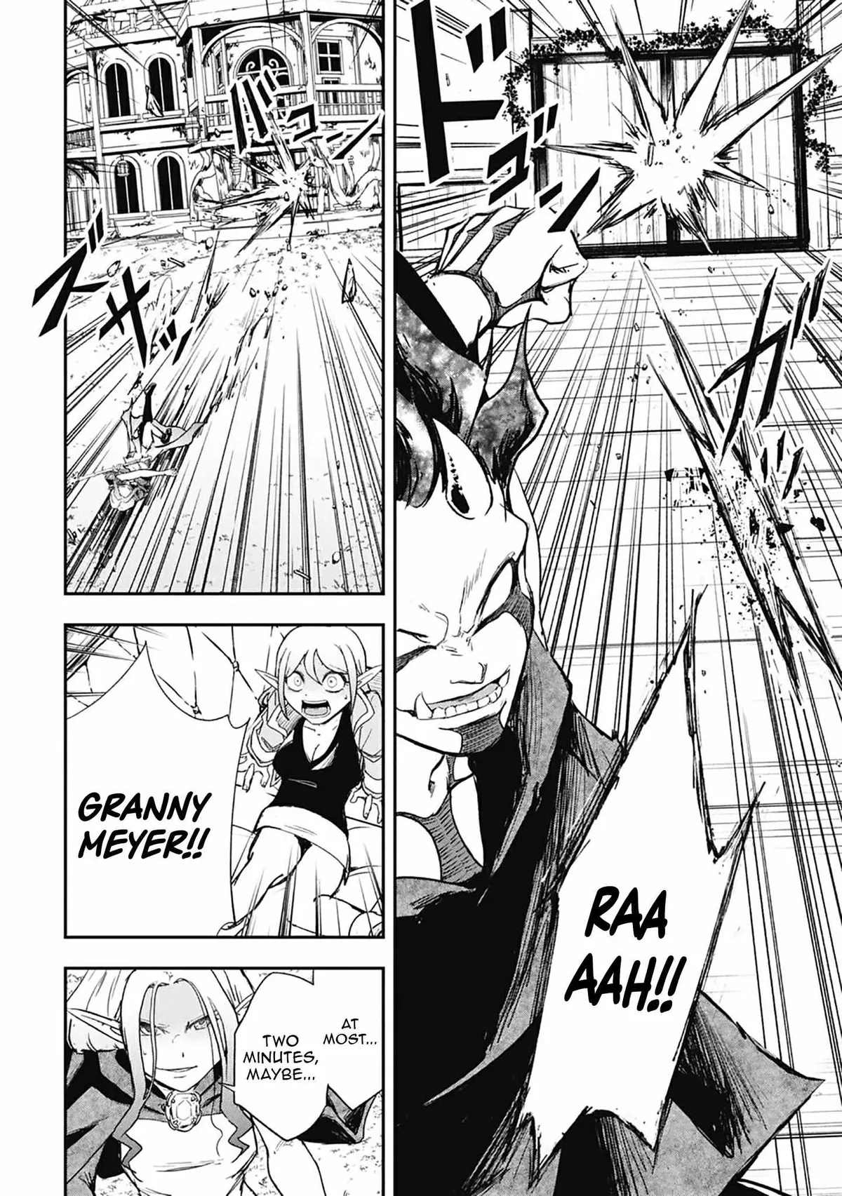 Isekai Demon Eater  I Became a Monster Eating Hero and Rebelled Against the Kingdom That Abandoned Me Chapter 34 page 5 - 