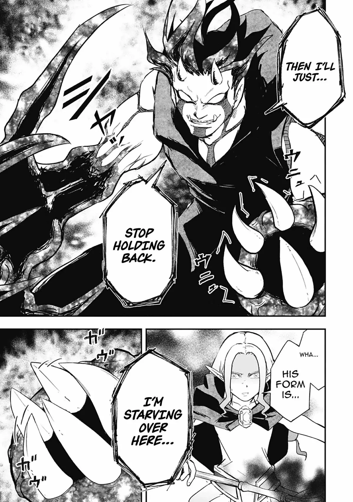 Isekai Demon Eater  I Became a Monster Eating Hero and Rebelled Against the Kingdom That Abandoned Me Chapter 34 page 8 - 