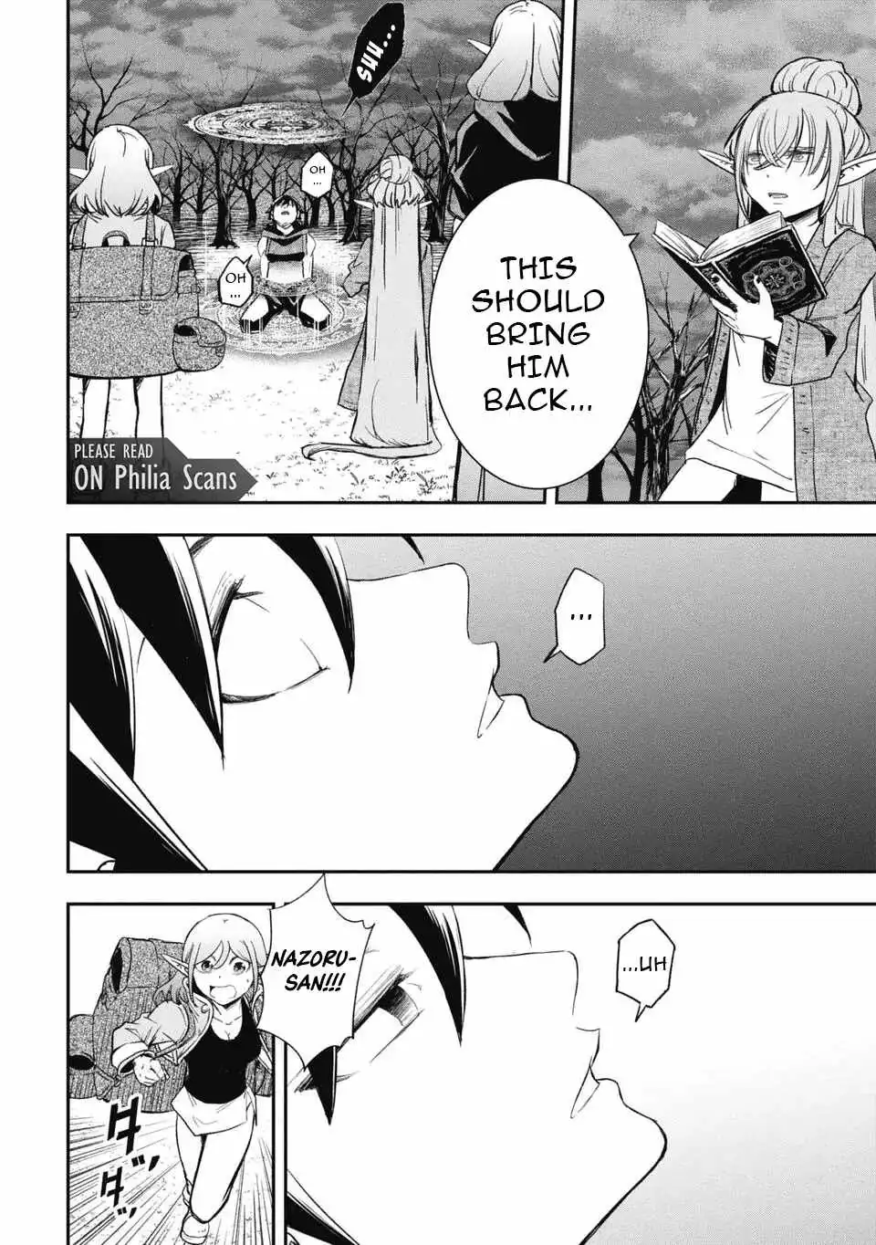 Isekai Demon Eater  I Became a Monster Eating Hero and Rebelled Against the Kingdom That Abandoned Me Chapter 36 page 8 - 