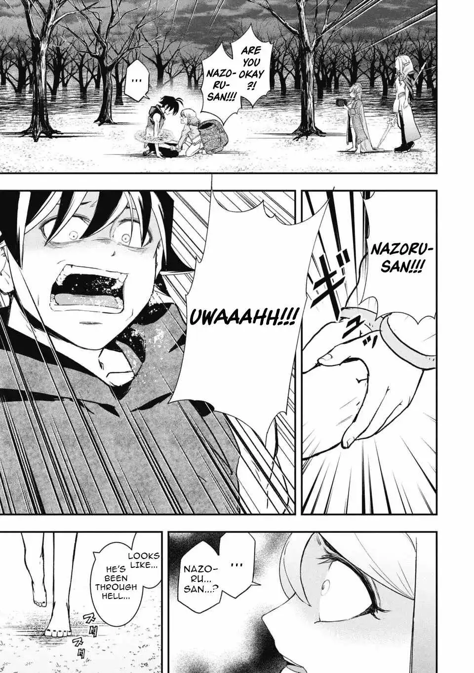 Isekai Demon Eater  I Became a Monster Eating Hero and Rebelled Against the Kingdom That Abandoned Me Chapter 36 page 9 - 