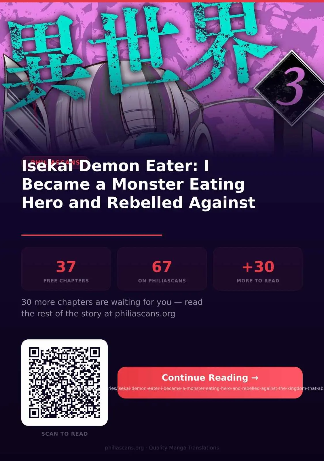 Isekai Demon Eater  I Became a Monster Eating Hero and Rebelled Against the Kingdom That Abandoned Me Chapter 37 page 14 - 