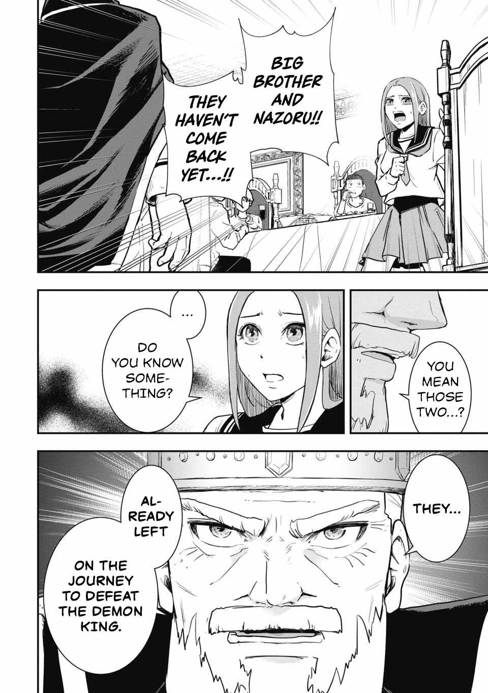Isekai Demon Eater  I Became a Monster Eating Hero and Rebelled Against the Kingdom That Abandoned Me Chapter 4 page 12 - 
