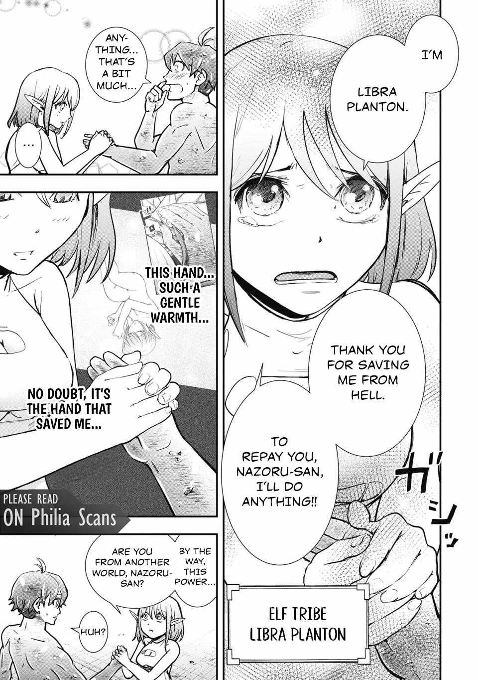 Isekai Demon Eater  I Became a Monster Eating Hero and Rebelled Against the Kingdom That Abandoned Me Chapter 4 page 3 - 