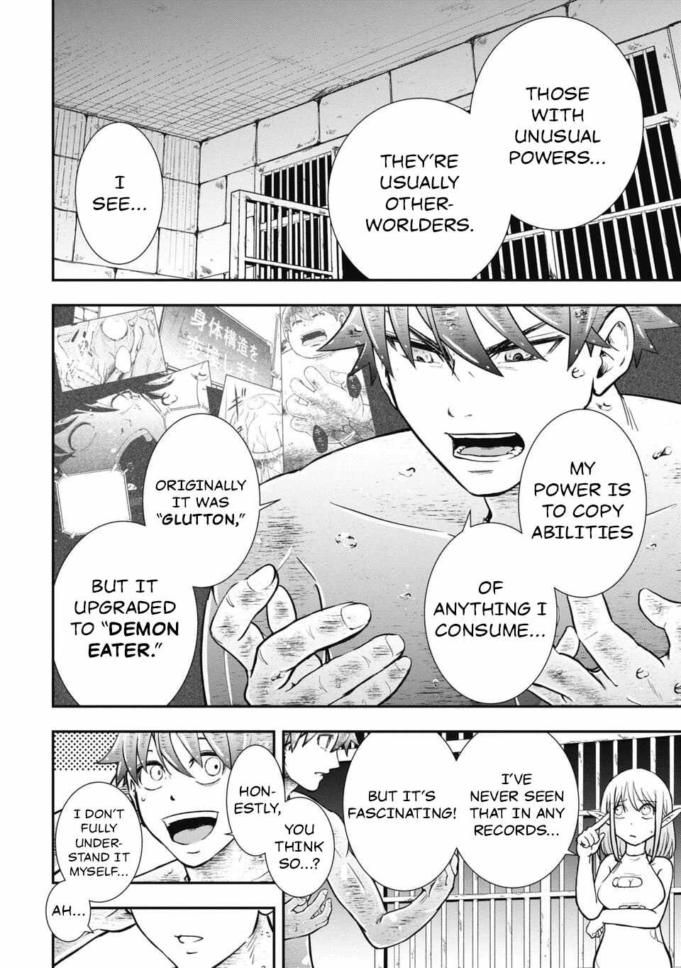 Isekai Demon Eater  I Became a Monster Eating Hero and Rebelled Against the Kingdom That Abandoned Me Chapter 4 page 4 - 