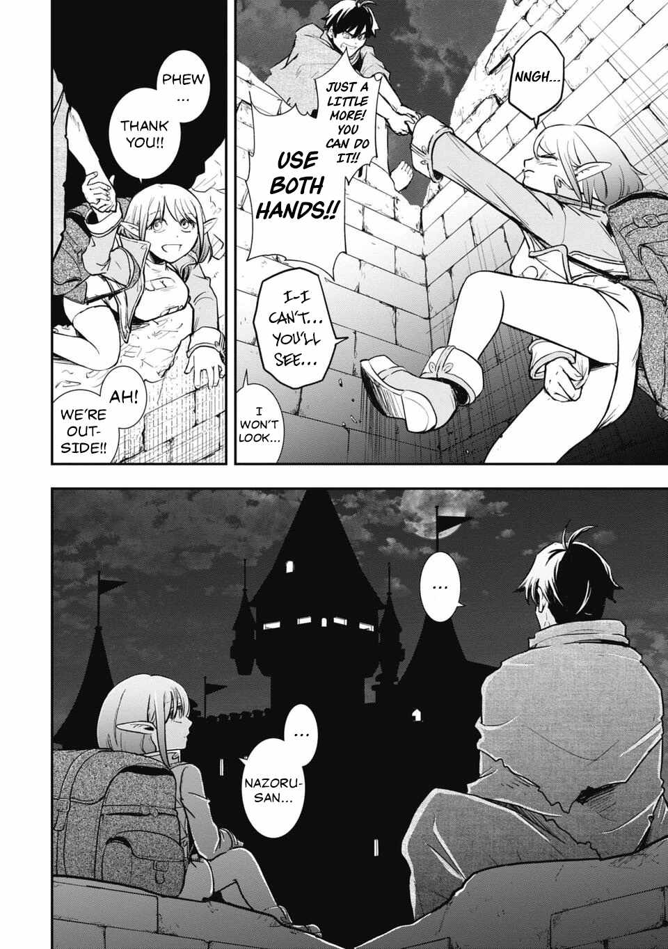 Isekai Demon Eater  I Became a Monster Eating Hero and Rebelled Against the Kingdom That Abandoned Me Chapter 4 page 8 - 