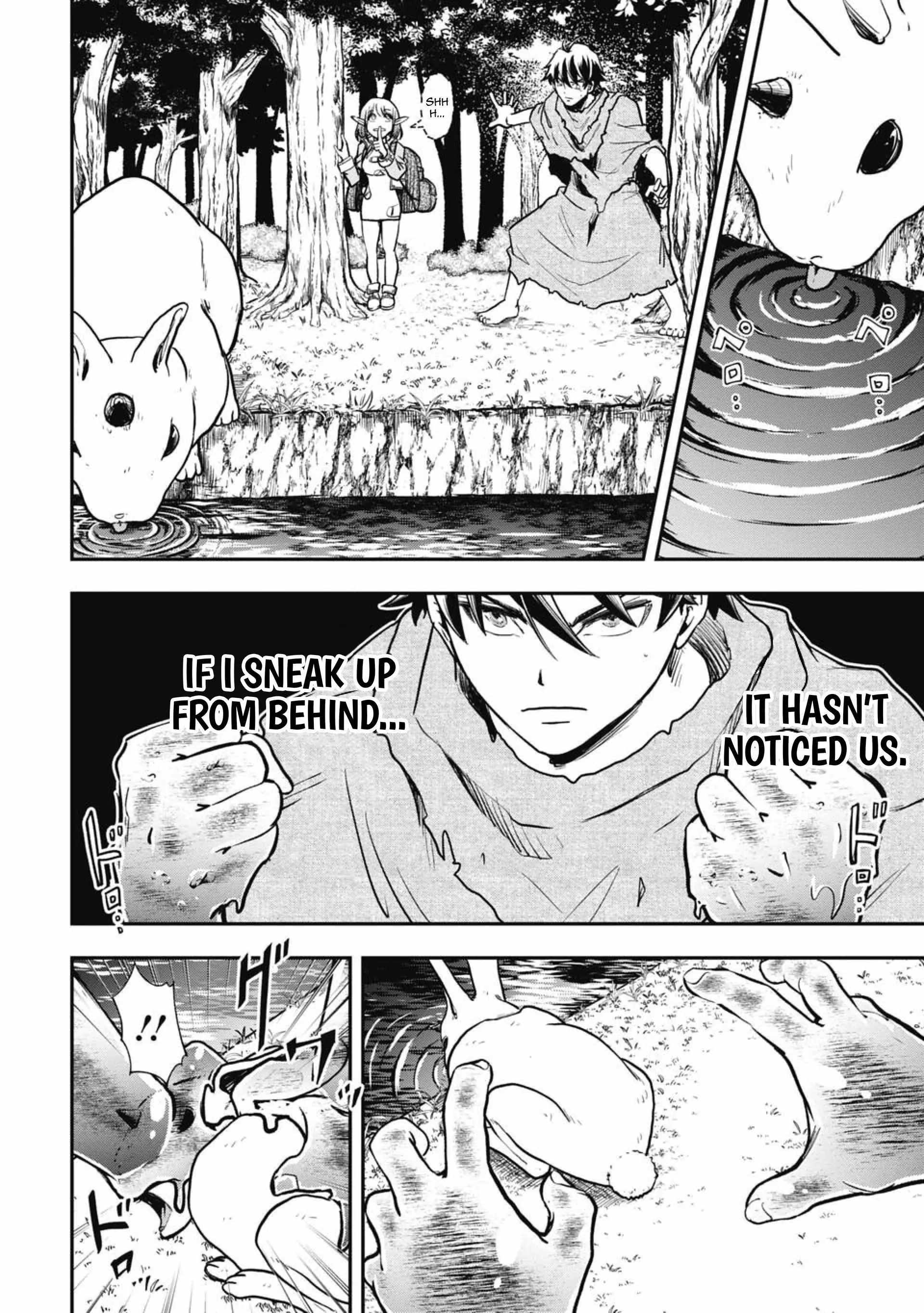Isekai Demon Eater  I Became a Monster Eating Hero and Rebelled Against the Kingdom That Abandoned Me Chapter 5 page 12 - 