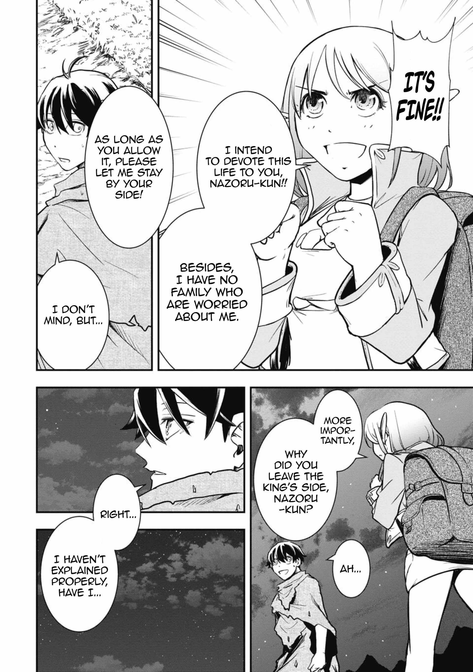Isekai Demon Eater  I Became a Monster Eating Hero and Rebelled Against the Kingdom That Abandoned Me Chapter 5 page 4 - 