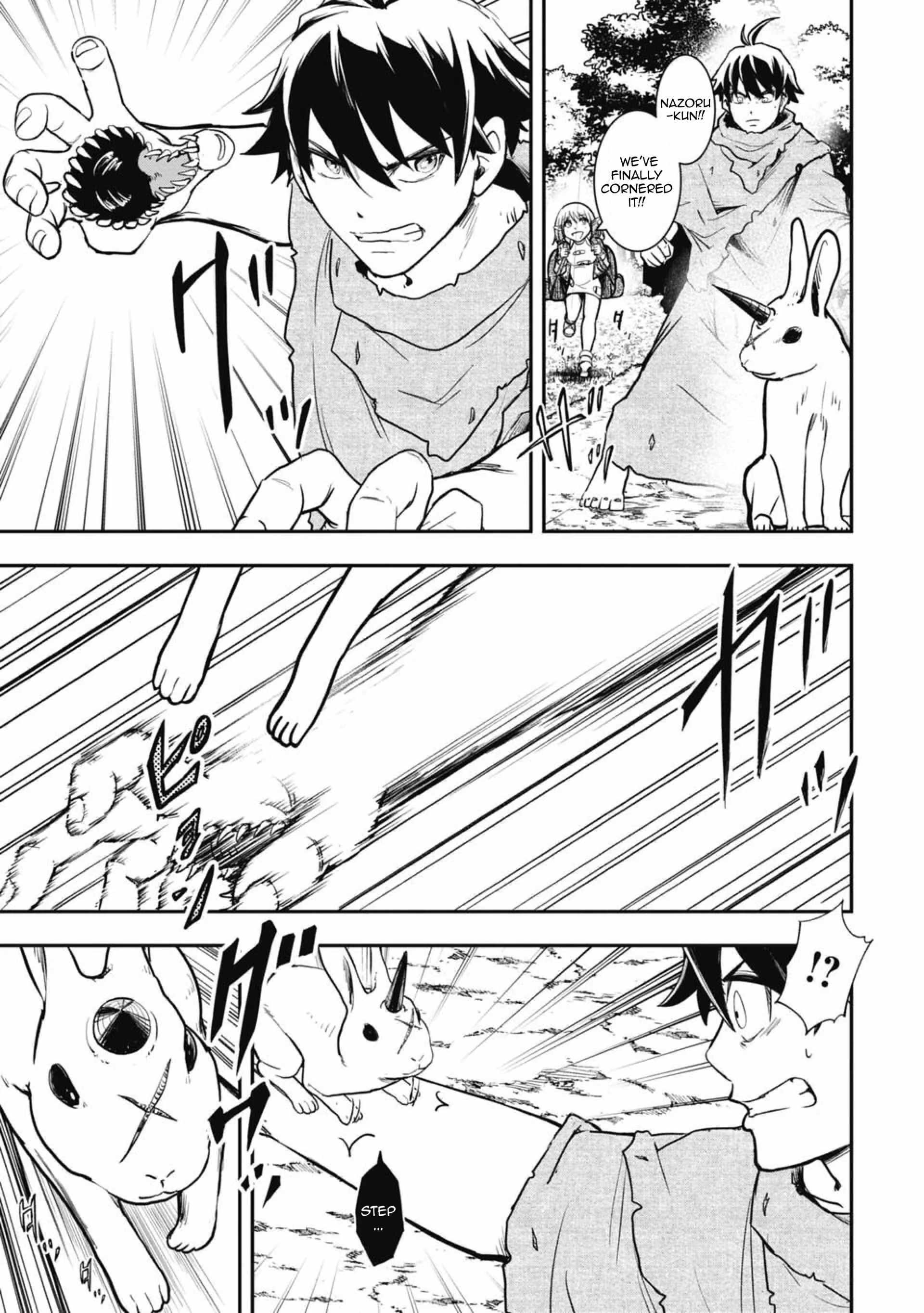 Isekai Demon Eater  I Became a Monster Eating Hero and Rebelled Against the Kingdom That Abandoned Me Chapter 5 page 9 - 