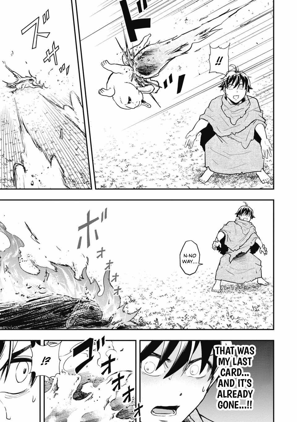 Isekai Demon Eater  I Became a Monster Eating Hero and Rebelled Against the Kingdom That Abandoned Me Chapter 6 page 11 - 
