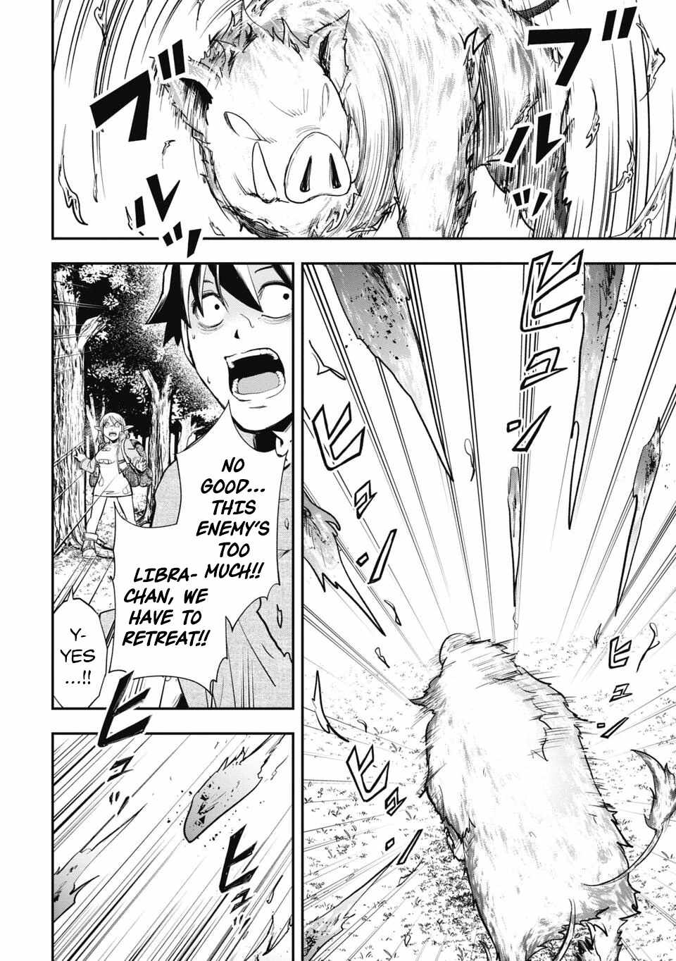 Isekai Demon Eater  I Became a Monster Eating Hero and Rebelled Against the Kingdom That Abandoned Me Chapter 6 page 12 - 