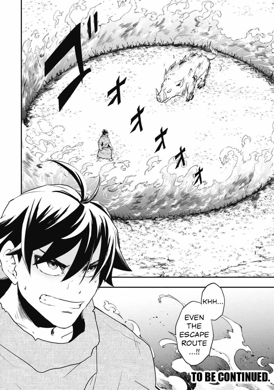 Isekai Demon Eater  I Became a Monster Eating Hero and Rebelled Against the Kingdom That Abandoned Me Chapter 6 page 14 - 