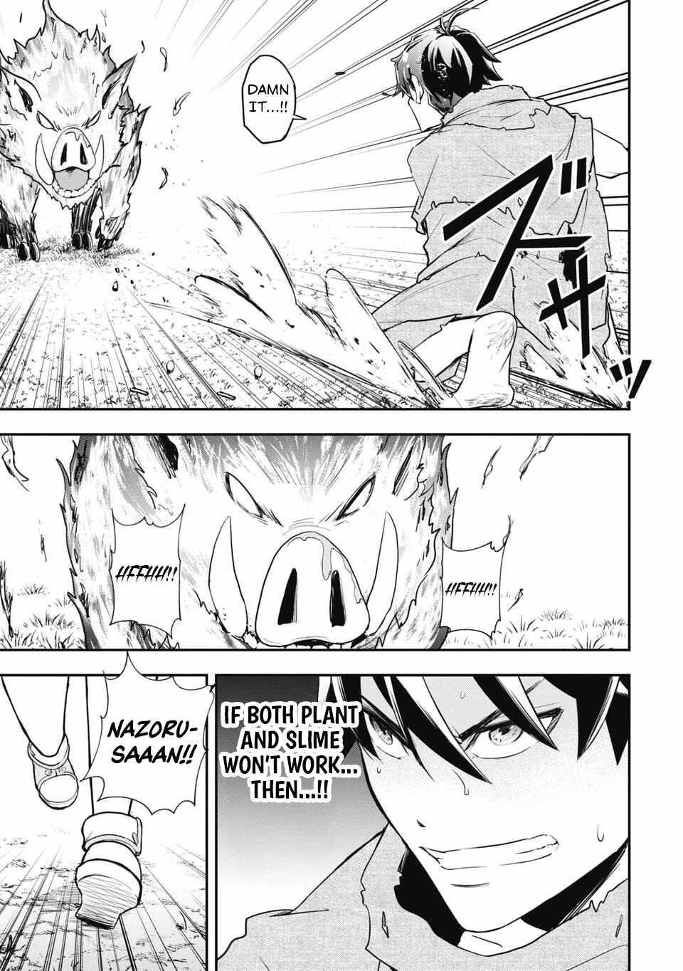 Isekai Demon Eater  I Became a Monster Eating Hero and Rebelled Against the Kingdom That Abandoned Me Chapter 6 page 9 - 