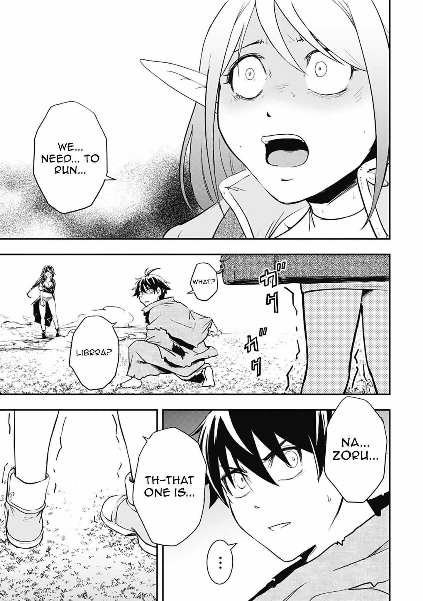 Isekai Demon Eater  I Became a Monster Eating Hero and Rebelled Against the Kingdom That Abandoned Me Chapter 7 page 16 - 