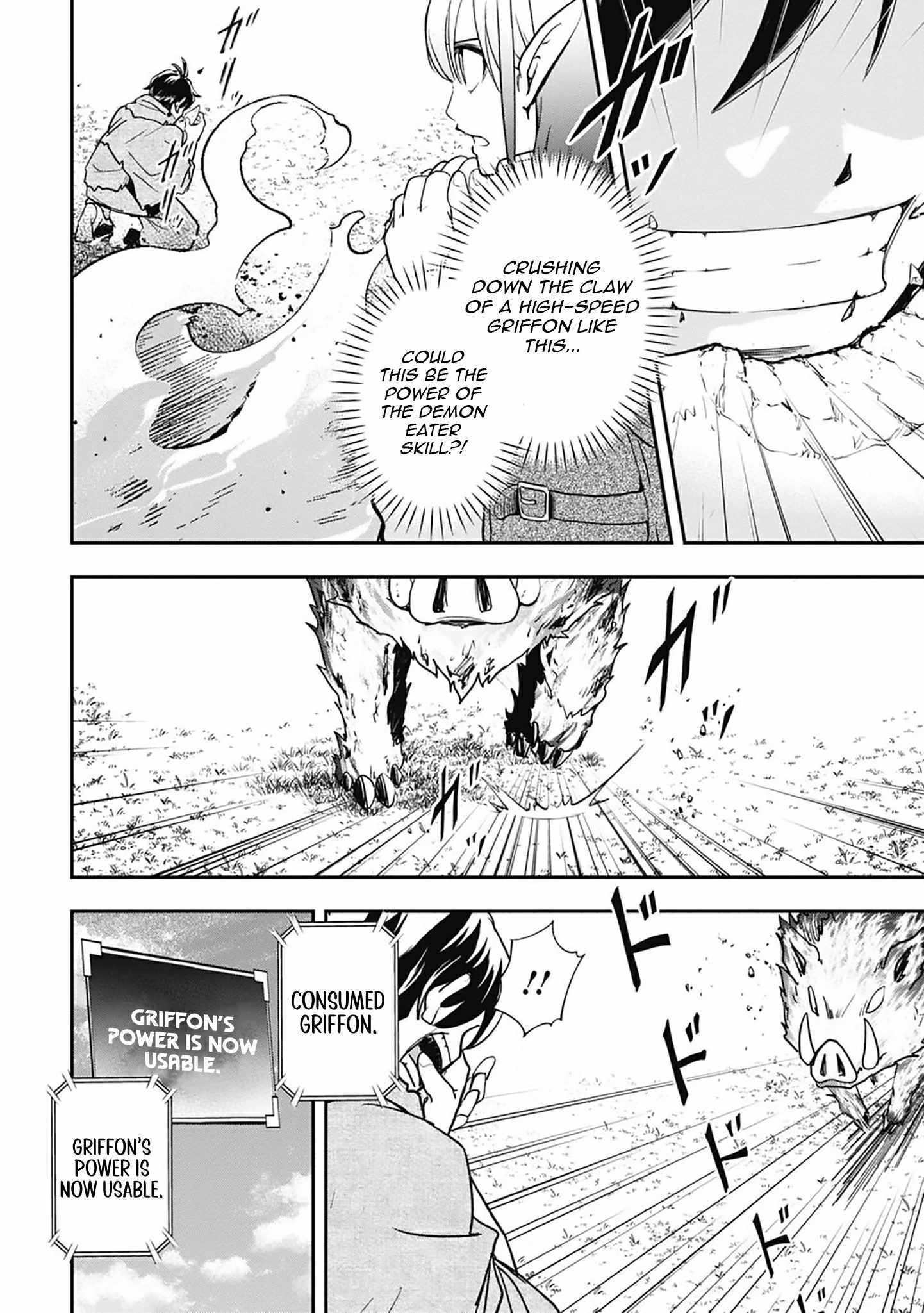 Isekai Demon Eater  I Became a Monster Eating Hero and Rebelled Against the Kingdom That Abandoned Me Chapter 7 page 4 - 