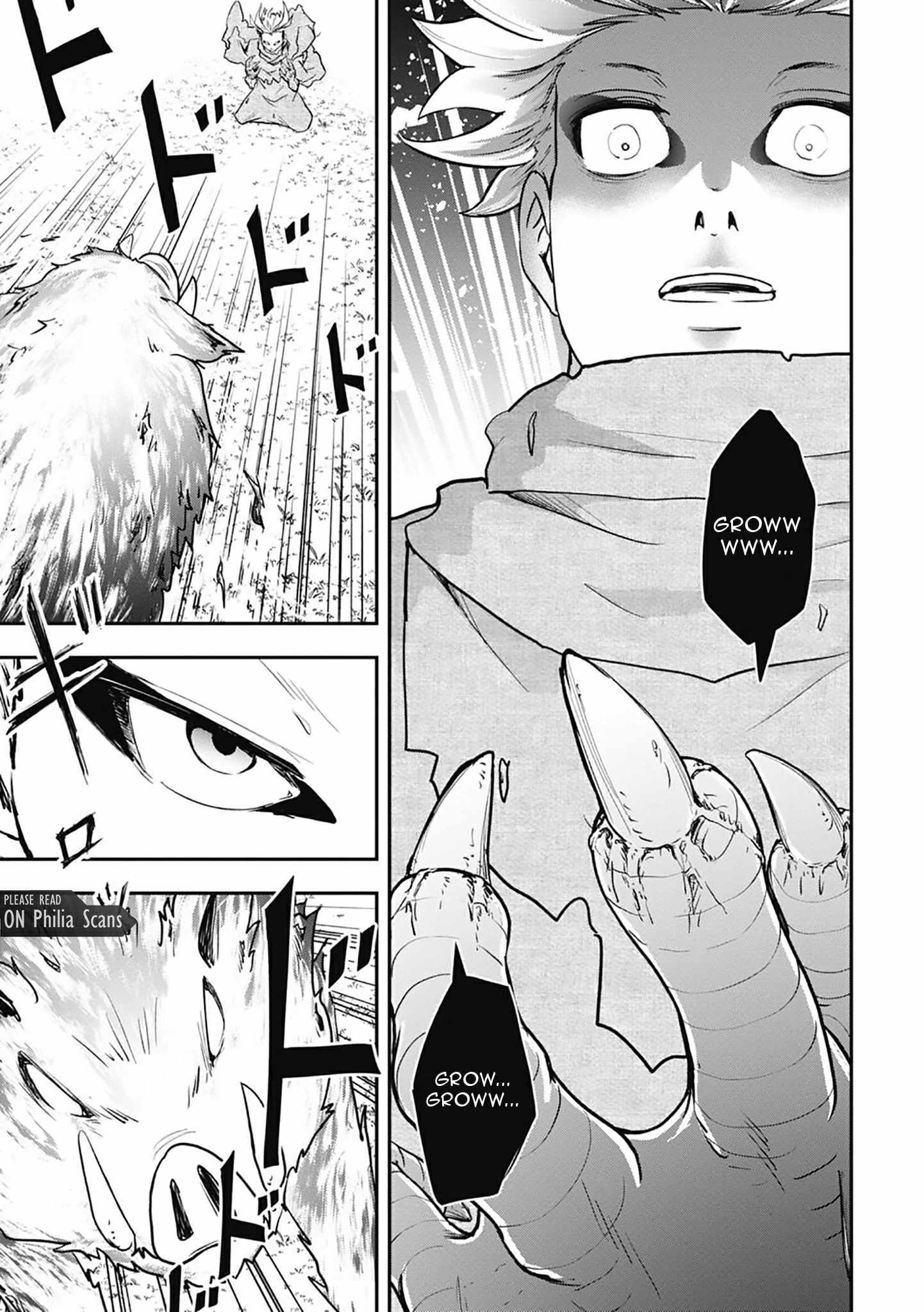 Isekai Demon Eater  I Became a Monster Eating Hero and Rebelled Against the Kingdom That Abandoned Me Chapter 7 page 5 - 