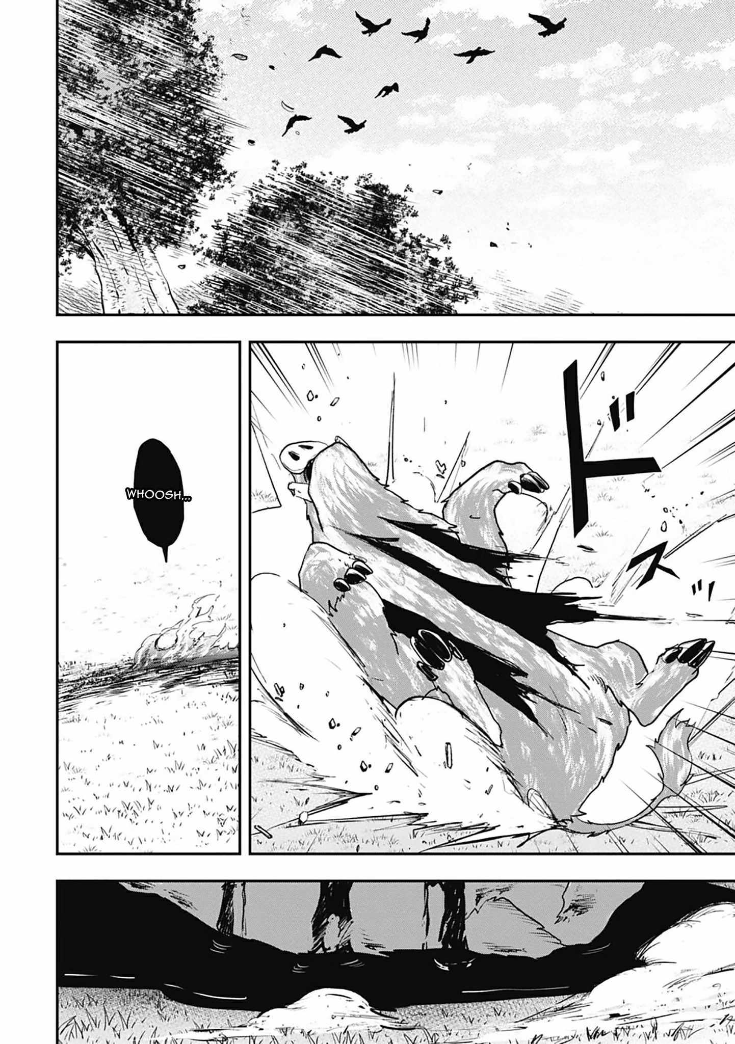 Isekai Demon Eater  I Became a Monster Eating Hero and Rebelled Against the Kingdom That Abandoned Me Chapter 7 page 7 - 