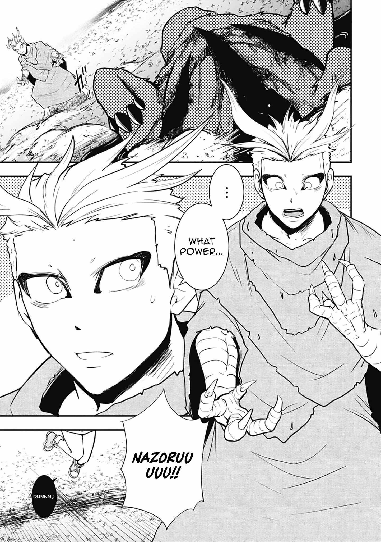 Isekai Demon Eater  I Became a Monster Eating Hero and Rebelled Against the Kingdom That Abandoned Me Chapter 7 page 8 - 