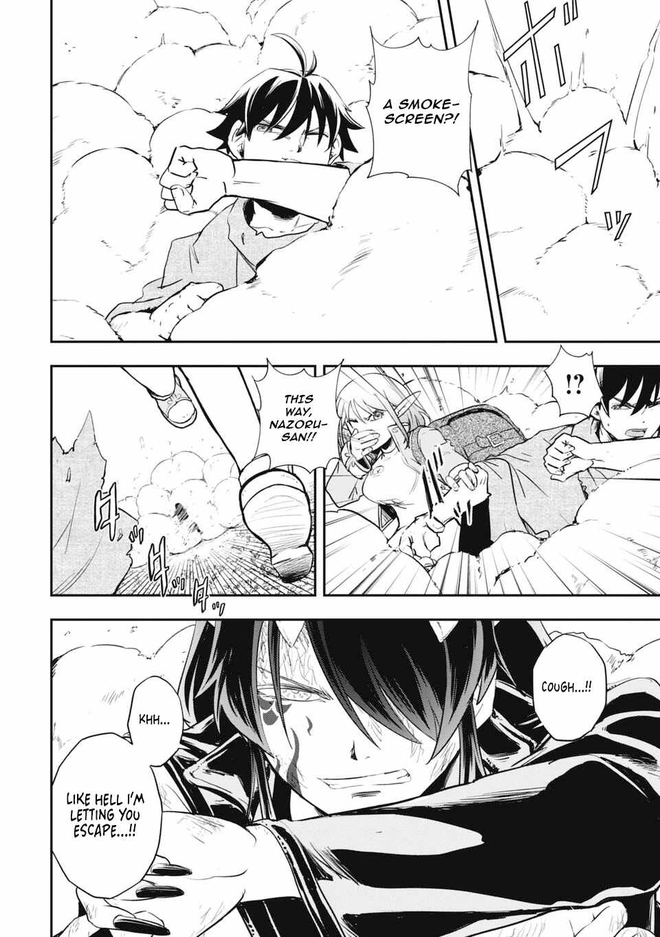 Isekai Demon Eater  I Became a Monster Eating Hero and Rebelled Against the Kingdom That Abandoned Me Chapter 8 page 2 - 