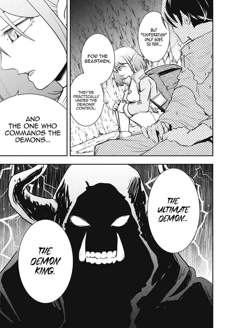 Isekai Demon Eater  I Became a Monster Eating Hero and Rebelled Against the Kingdom That Abandoned Me Chapter 8 page 7 - 