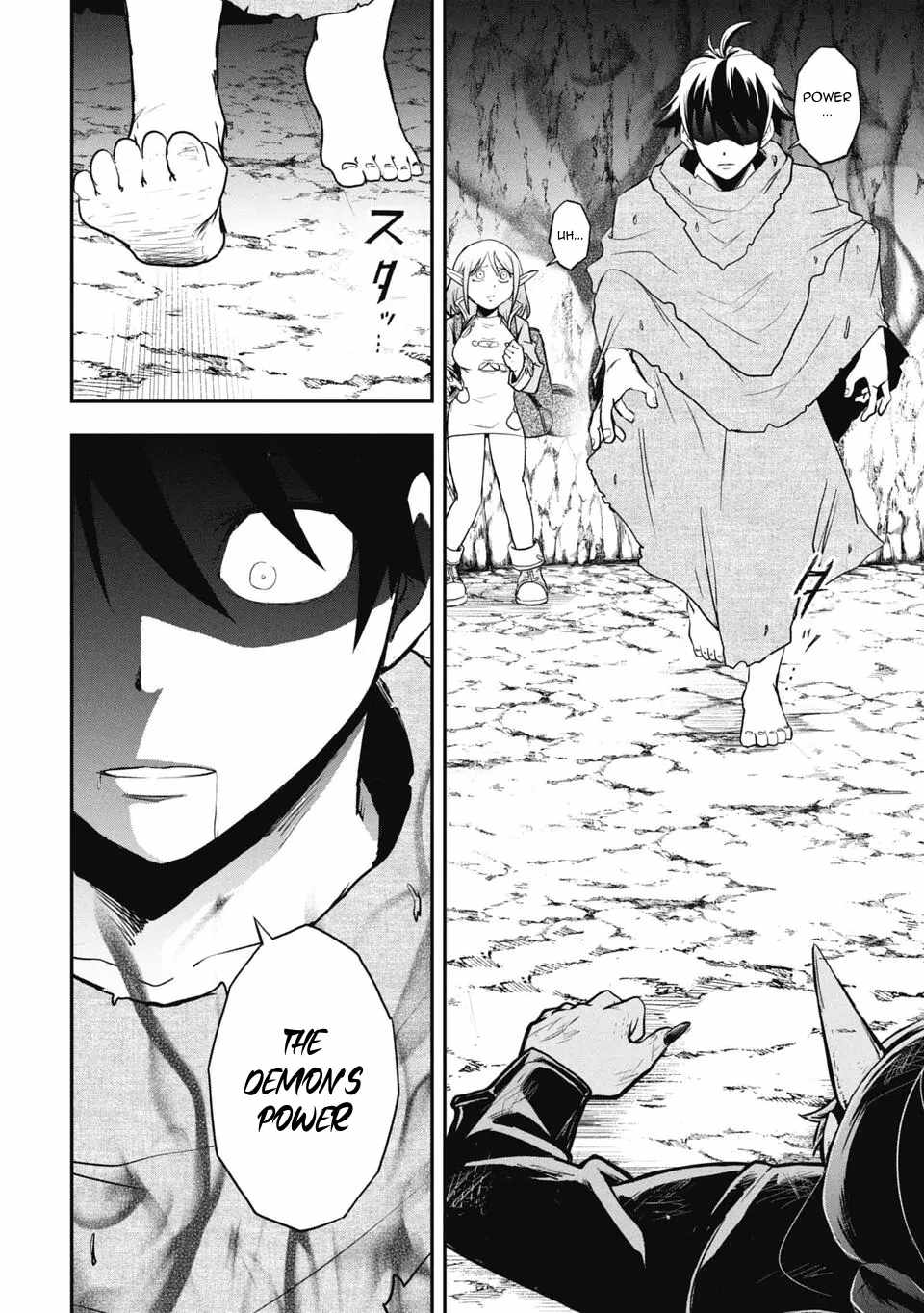 Isekai Demon Eater  I Became a Monster Eating Hero and Rebelled Against the Kingdom That Abandoned Me Chapter 9 page 4 - 