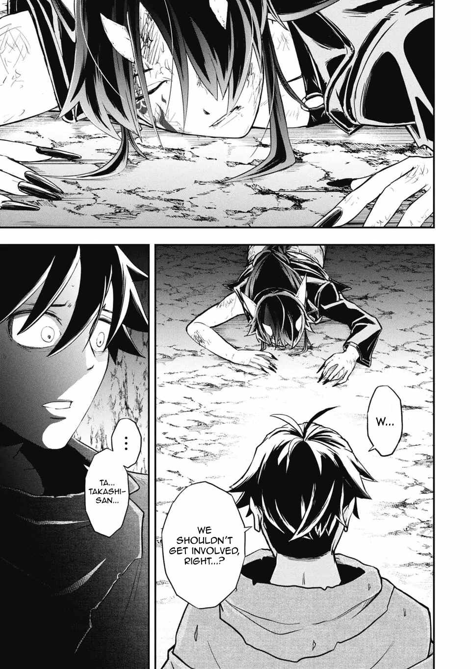 Isekai Demon Eater  I Became a Monster Eating Hero and Rebelled Against the Kingdom That Abandoned Me Chapter 9 page 7 - 
