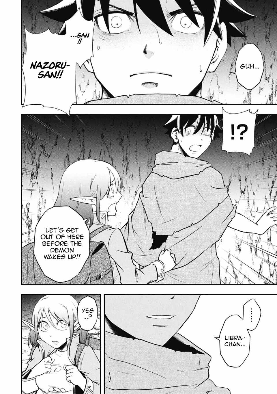 Isekai Demon Eater  I Became a Monster Eating Hero and Rebelled Against the Kingdom That Abandoned Me Chapter 9 page 10 - 
