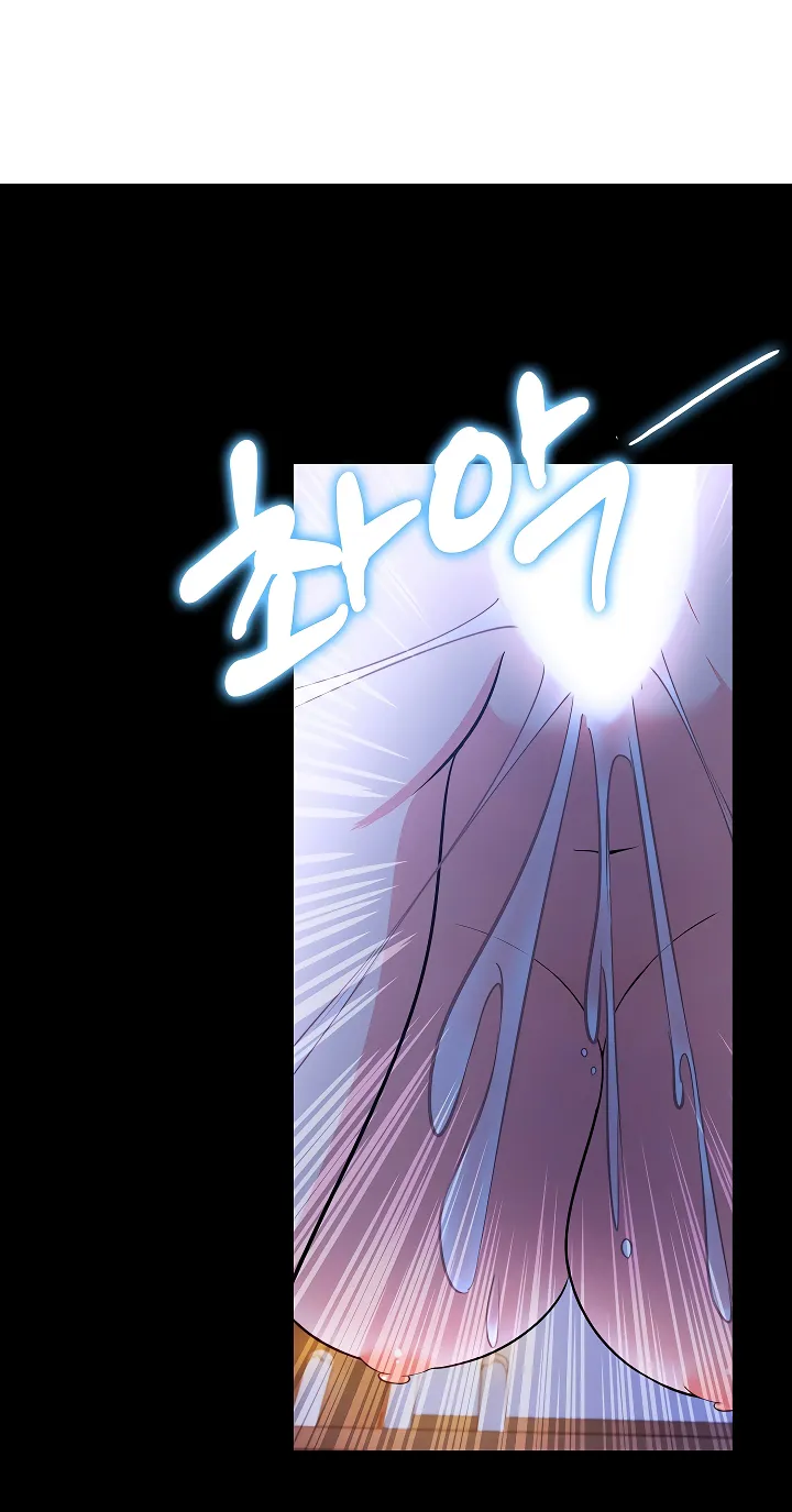 Isekai Dragondick Knight Commander Chapter 3 page 75 - 